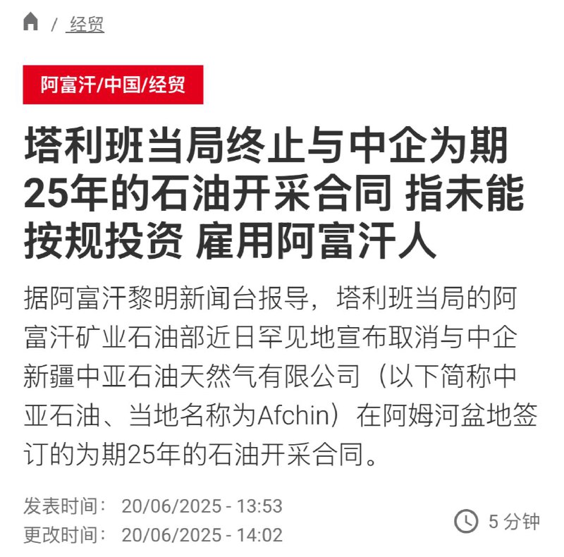 巴铁不铁了，塔铁也不铁了，本以为好不容易混个丐帮帮主，闹半天不是萧峰也不是游坦之，是全冠清