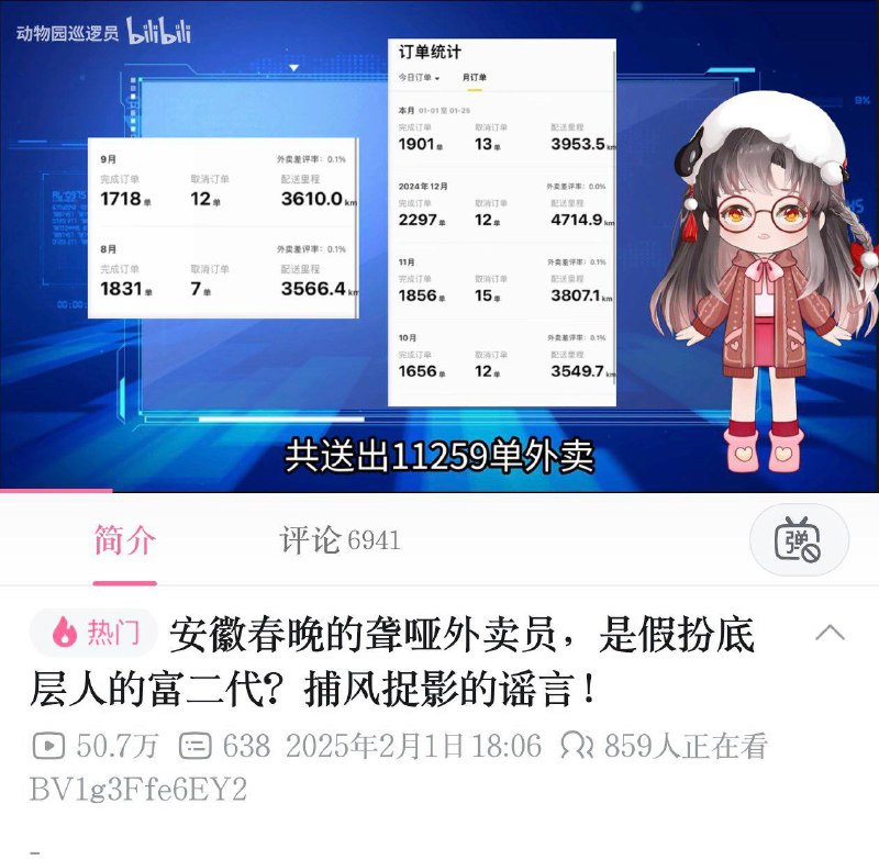 骗子说，傻子信，奴才在洗地