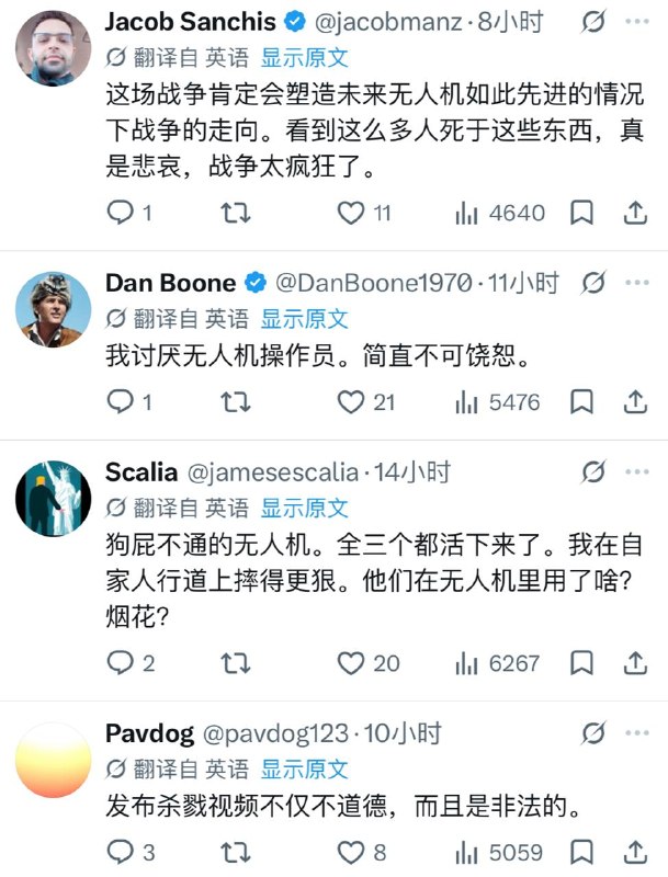 一个无人机炸俄军的视