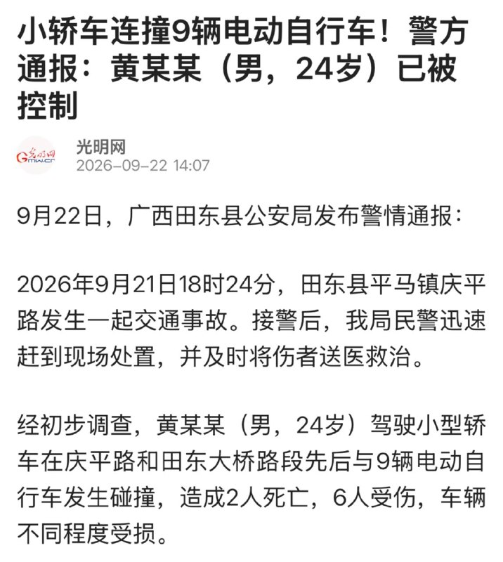 这赛恩最多钻石，2/0/6