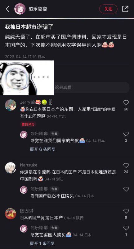 By