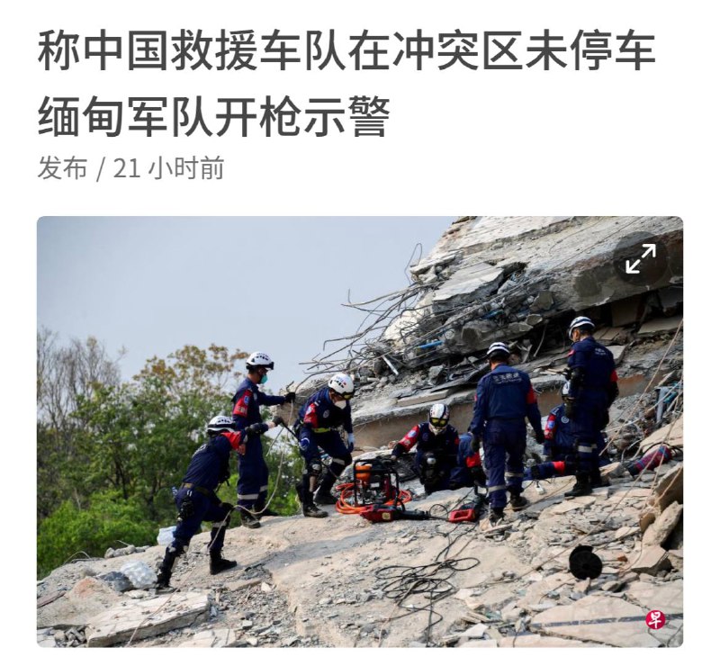 吴京呢，不是说中国一来两边停火吗#呼叫吴京