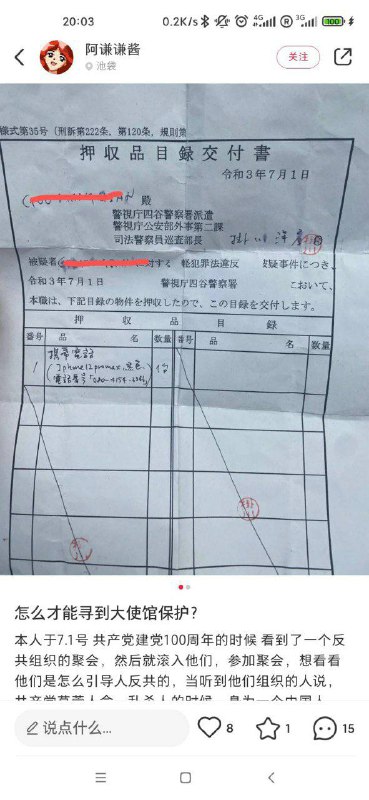 绷不住绷不住