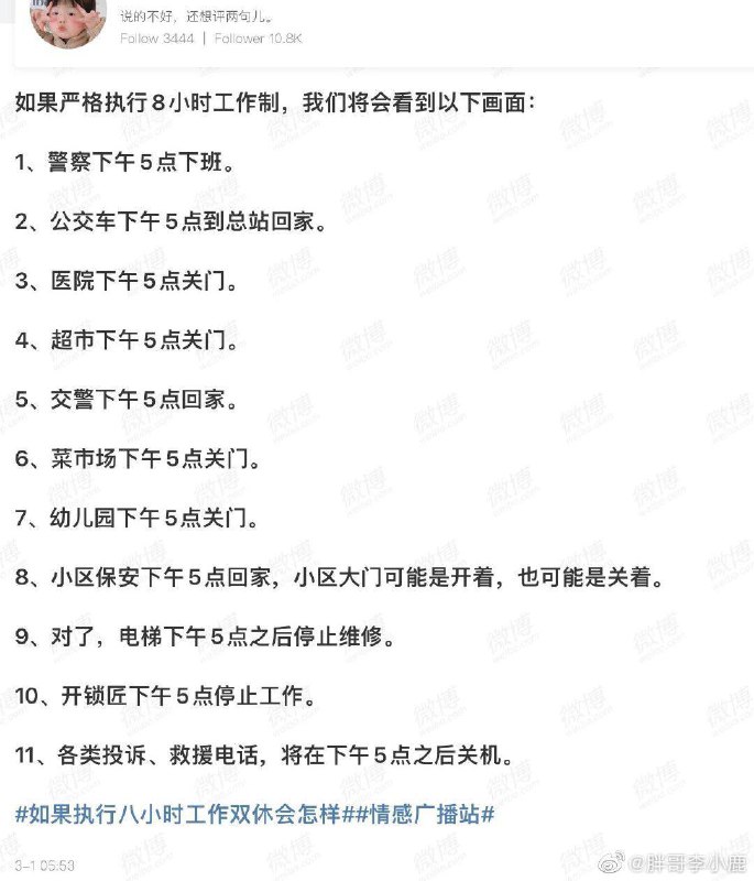 大脑成功争取提前退休By
