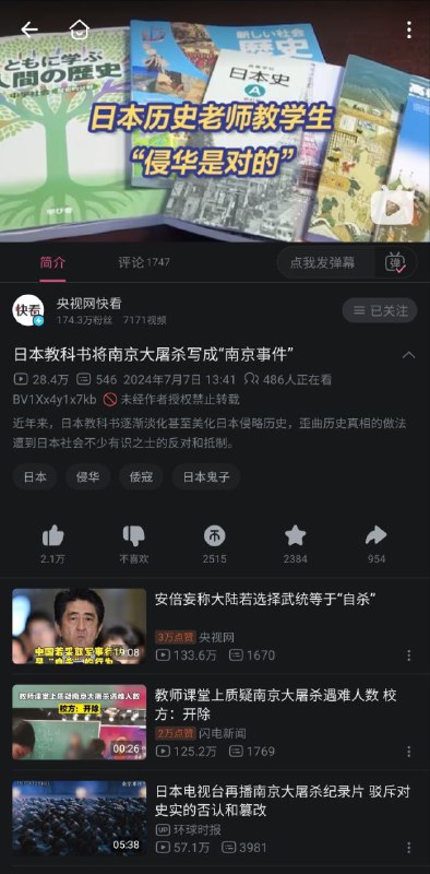 看看三流媒体的新闻🥰By
