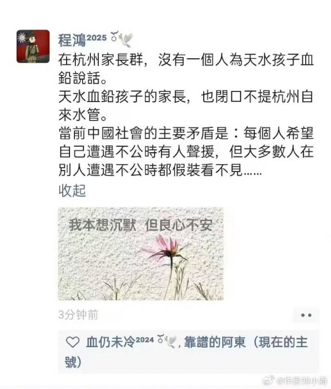 社会不合作就是这种情况