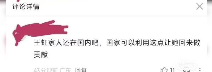 有点恐怖了😎 匿名