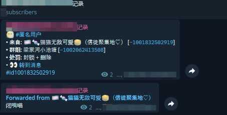 哪位粉红mtf在小池塘开匿名喵😁哪位粉红mtf在小池塘开匿名喵😁