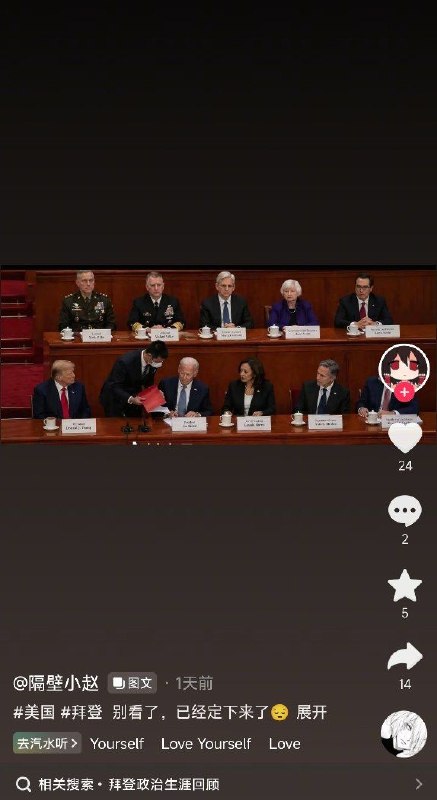 抖友器官又痒了😁😎 匿名投稿