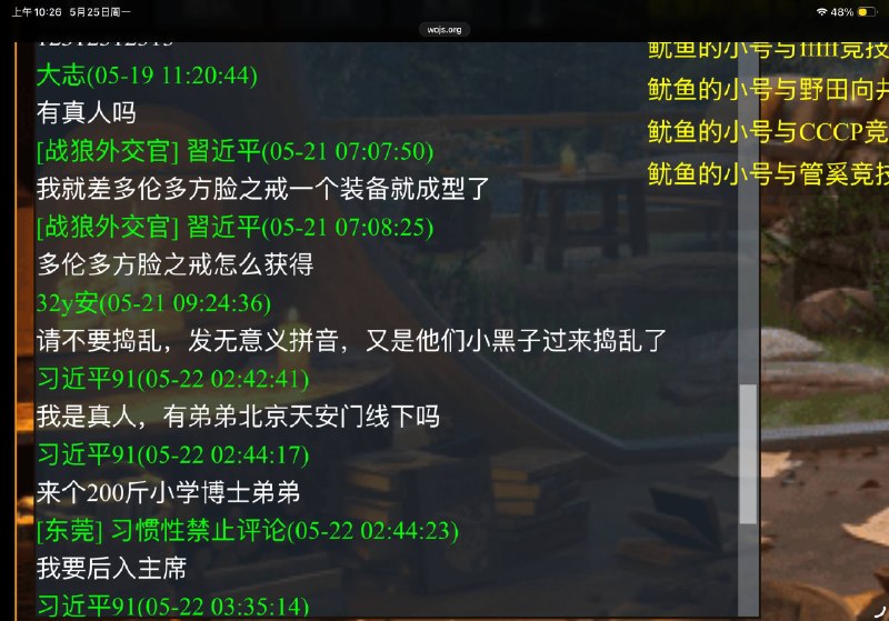 银鳞胸甲，5G一件，童叟无欺