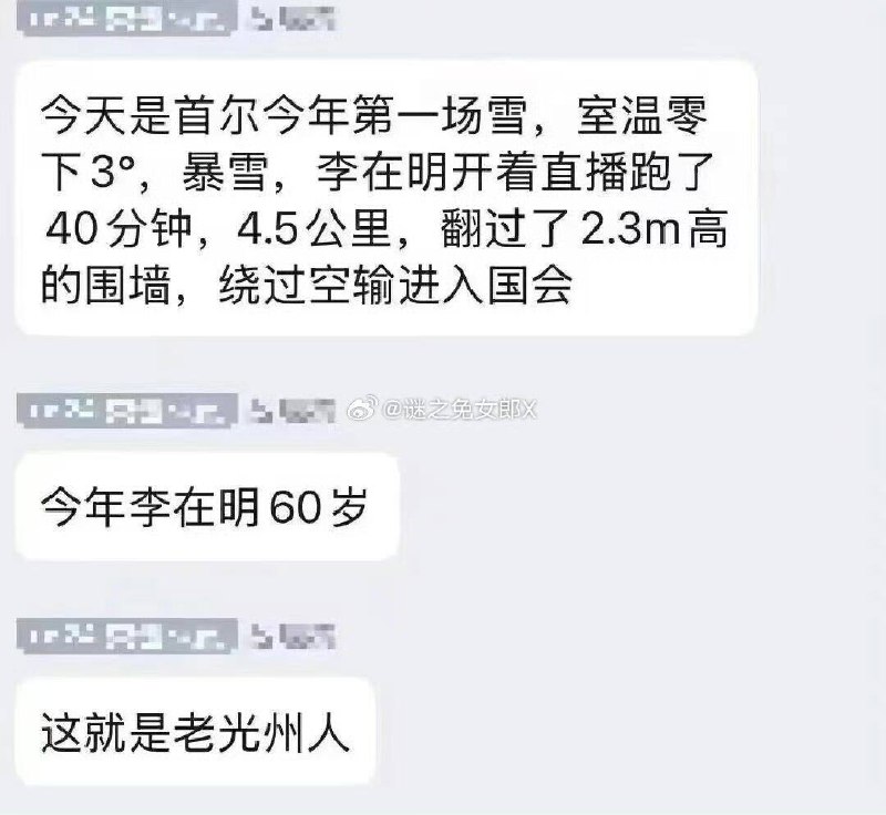 九里山路（4.5公里）不换肩的