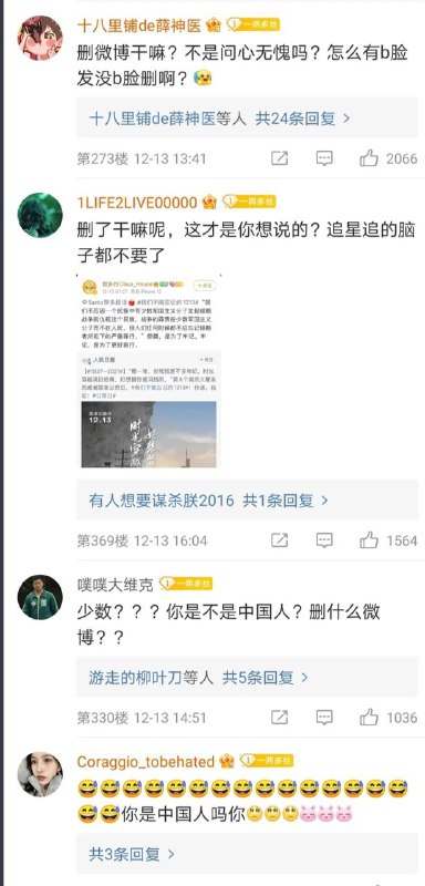 呃呃呃呃
