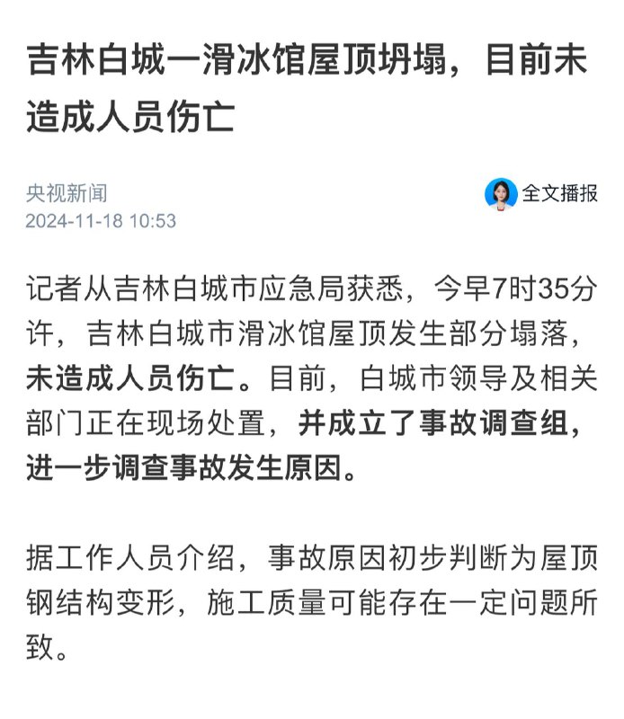 新词