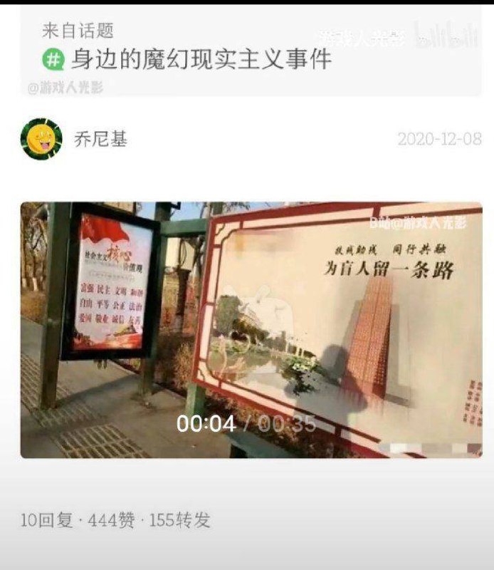 墙国普利策合集3，特别感谢匿名网友投稿