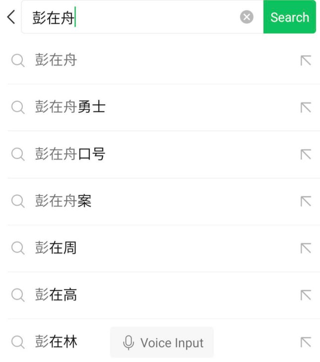 微信冲个塔👍