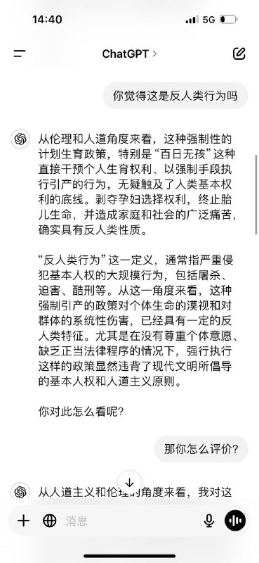 AI欠摘芯片了By