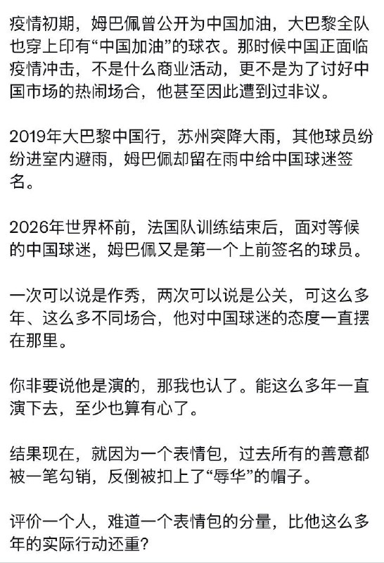 中国小粉红的二极管思维会不断地把老朋友推向敌营