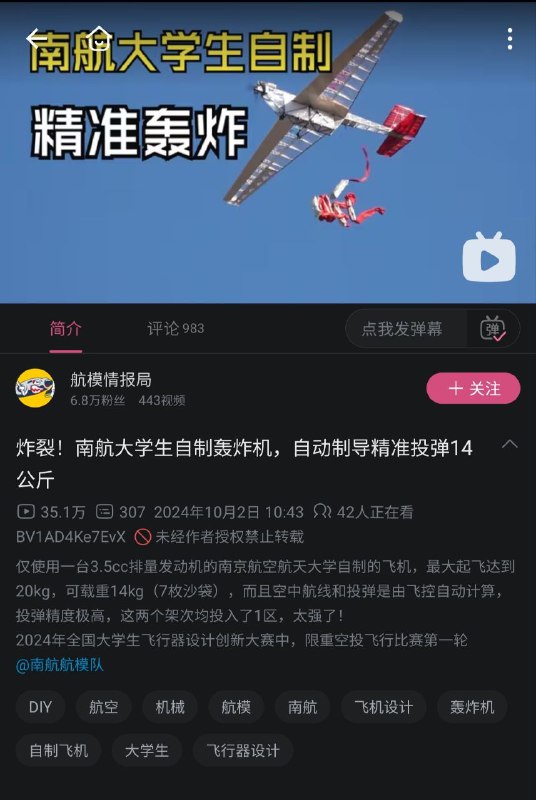乌军狂喜投稿By