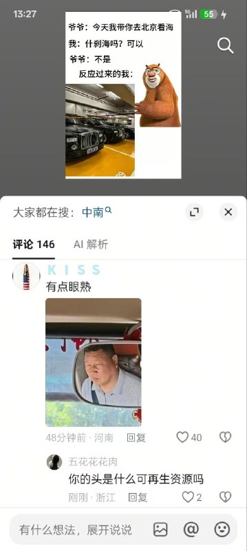 😎 匿名投稿