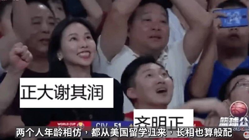 习总书记侄子娶了正大集团的家族成员谢其润根据鲁社长（成功准确预测二十大七常委名单）所说，习总书记的弟弟习远平的儿子，也就是习总书记的侄子齐明正娶了正大集团的第四代家族成员谢其润