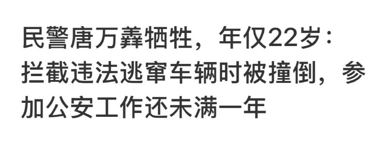 不要为虎作伥，会变得不幸