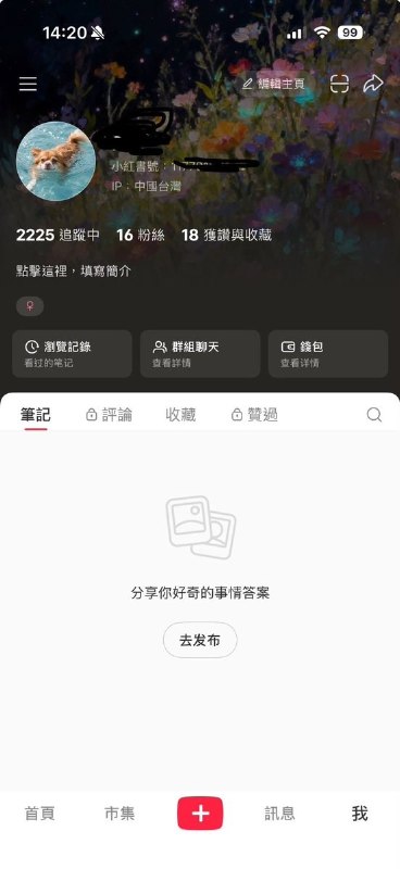 9月7日，一网友发帖吐槽