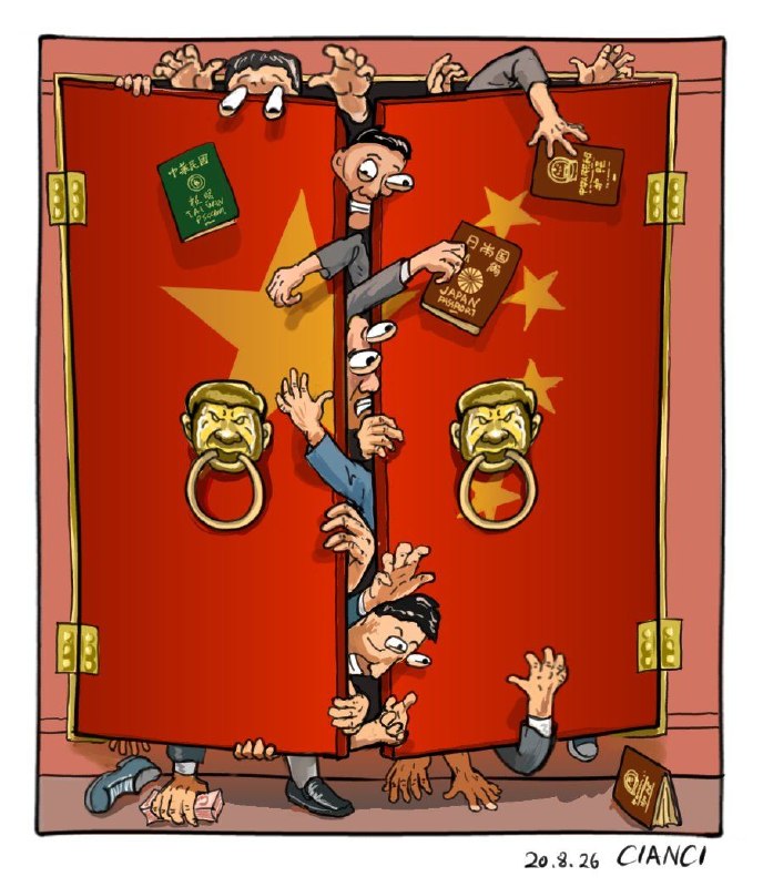 《閉關鎖國》😎 匿
