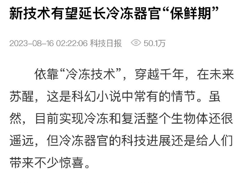 噫，这下好了
