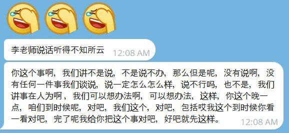 今晚王菊与李老师的直播内容总结