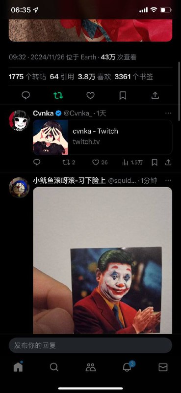各种版本的小丑（习小丑贴纸来自墙国蛙蛤蛤亲自印刷投稿By