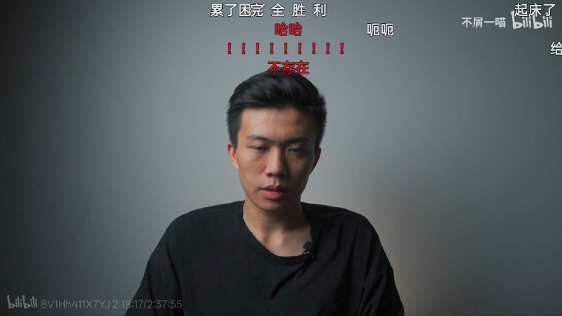 从1数到10000，过几分钟弹幕就没了，直到2