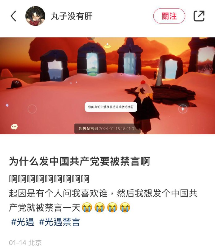你也配？#这就是兔友
