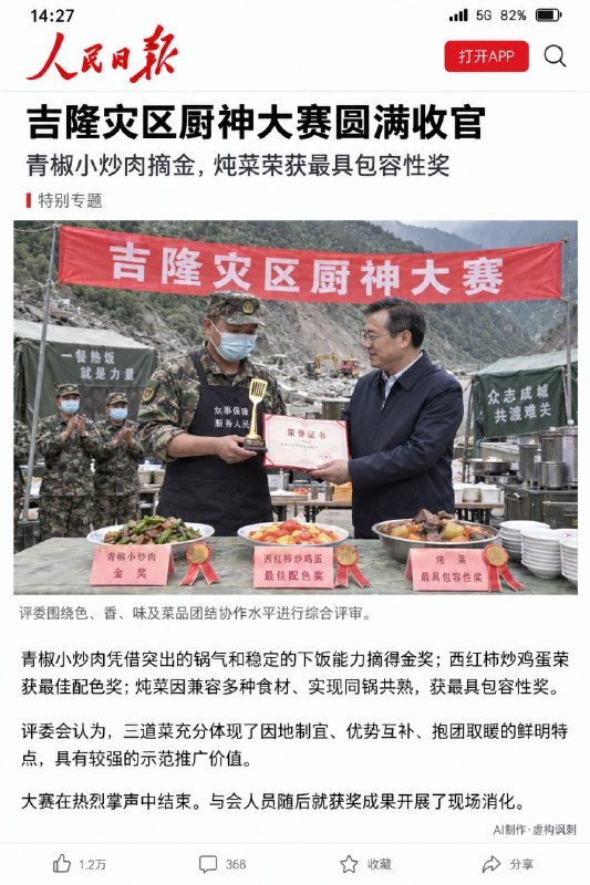 😎 匿名投稿😎 匿名投稿