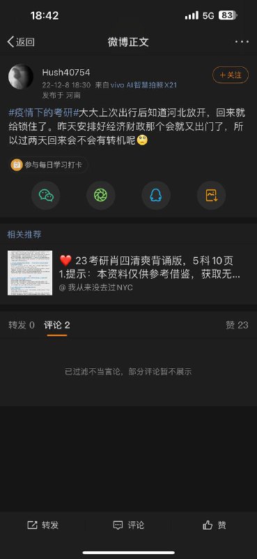 老中女大👍By