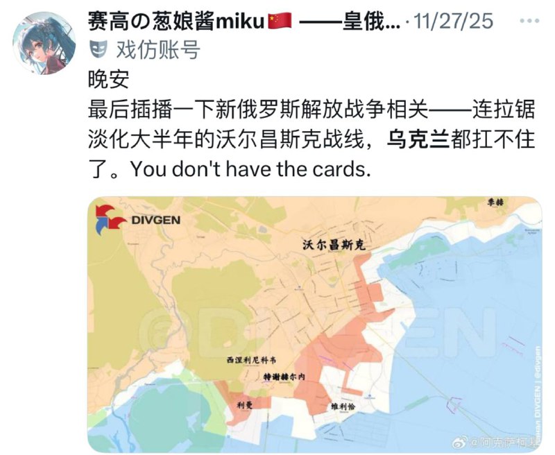 挺俄几年的五毛仿佛一夜都开始想起乌克兰被侵略来了，之前是亲妈子宫套头蒙了心窍吗？挺俄几年的五毛仿佛一夜都开始想起乌克兰被侵略来了，之前是亲妈子宫套头蒙了心窍吗？