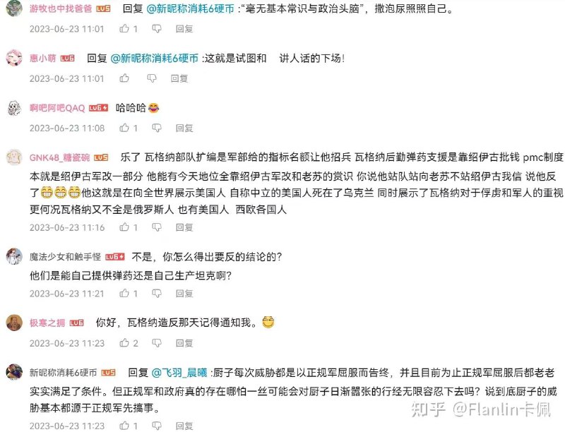 书接上回By