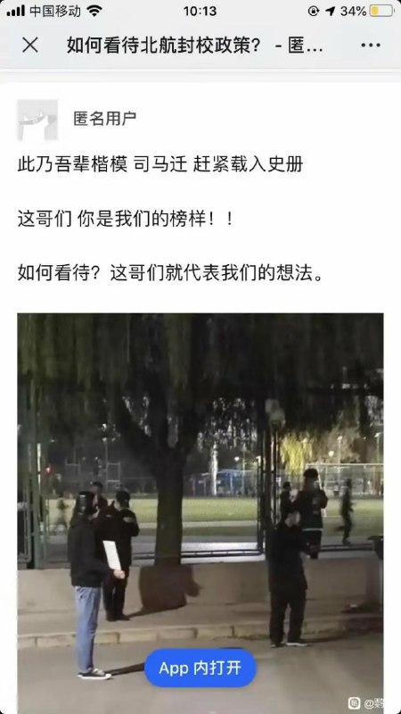 新苏联笑话新苏联笑话