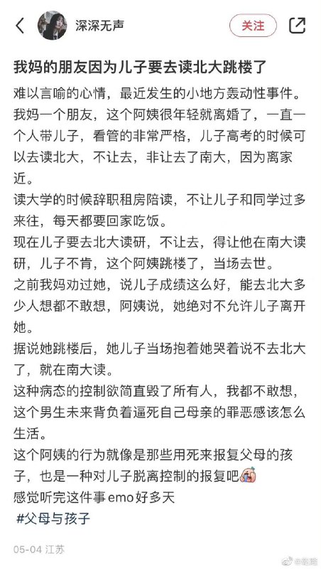 令人窒息来源