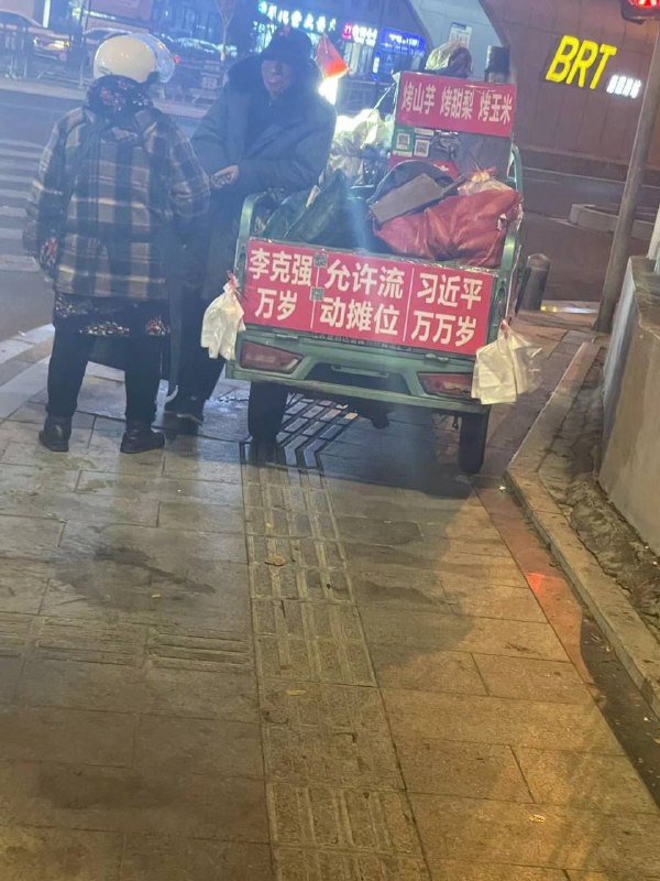 坐标江苏连云港 (什麽時候烤個包子試試？)By
