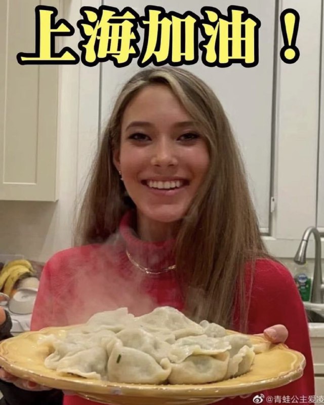 #上海加油By