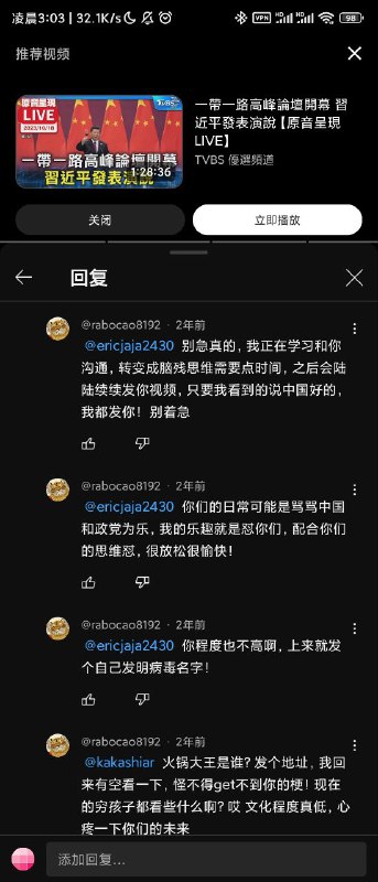 大一统癌中华胶😜投稿By