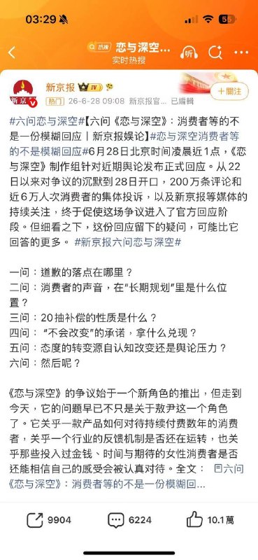 #女性力量 我们中国女性对于乙游里的电子男妓长相不满意能动用省委机关媒体直接发文拷打，蝈蝻们sianmu吗😎 匿名投稿#女性力量 我们中国女性对于乙游里的电子男妓长相不满意能动用省委机关媒体直接发文拷打，蝈蝻们sianmu吗😎 匿名投稿
