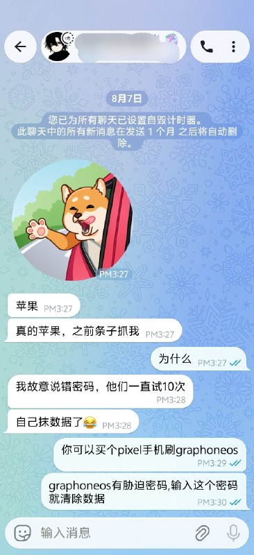 群友总结,不要使用国