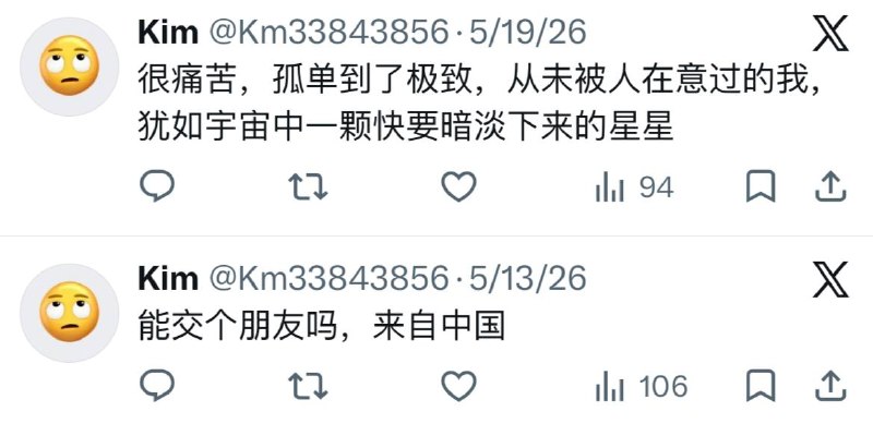 可悲，可悲
