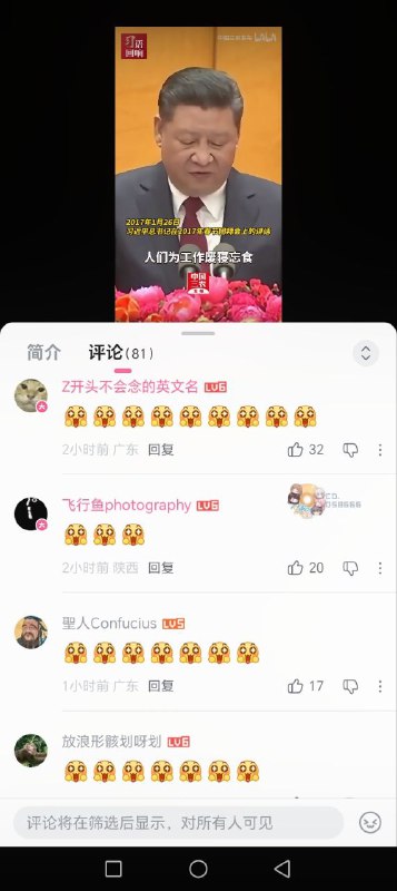 这是在？🕶️ 匿名投稿