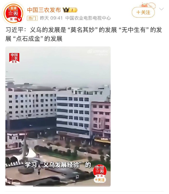 刁迈乎的文化水平之低，简直难以想象！😎 匿名投稿