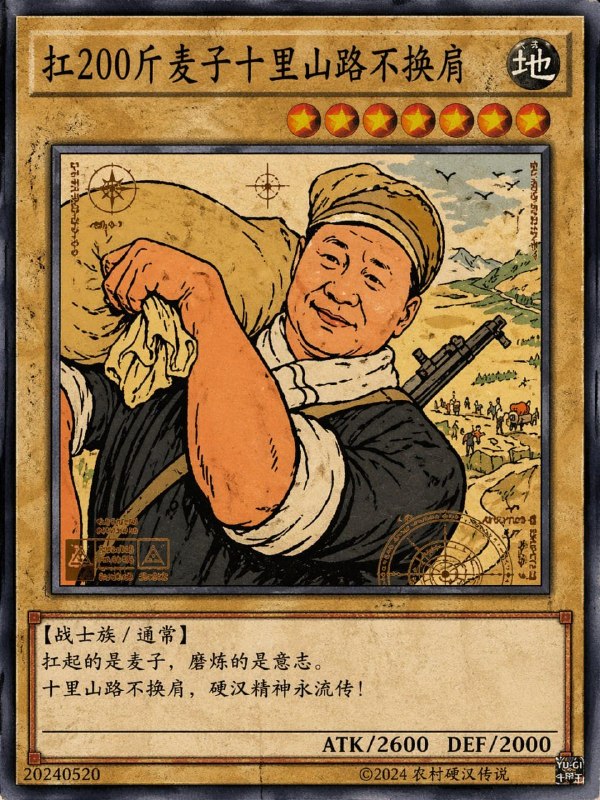 习包子卡牌合集习包子卡牌合集