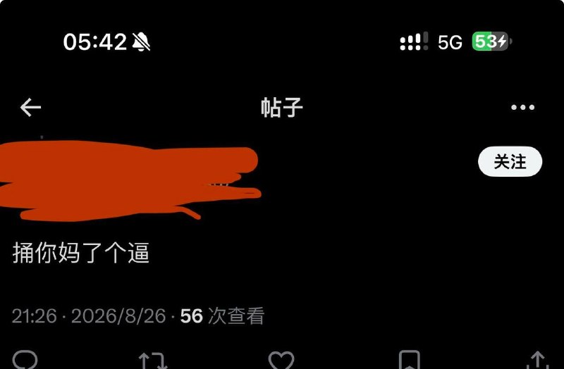 发现凡属“爱共阵营”