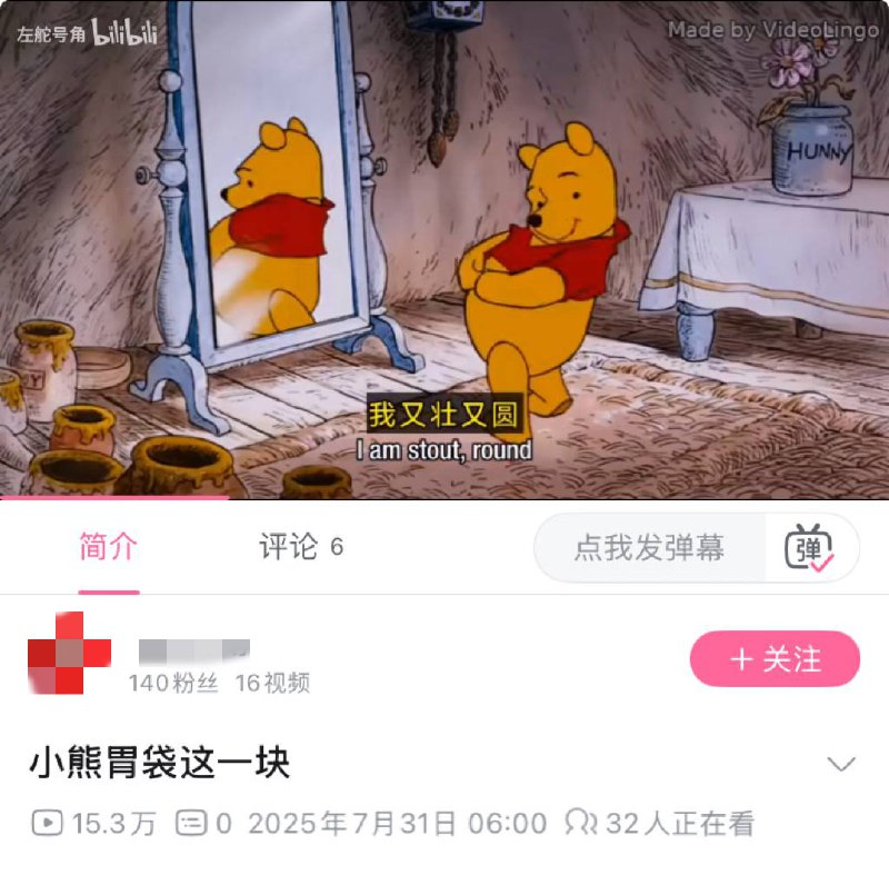 明泽