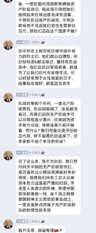 这就是腊友By